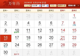 99年出生今年多大
