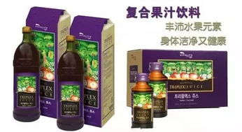 美乐家复合果汁
