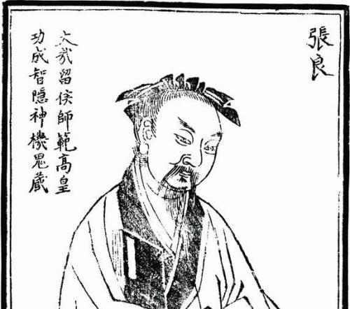 素善留侯张良翻译

