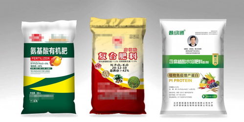新型肥料
