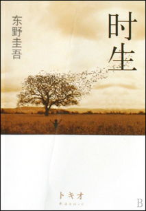 东野稷败马出自于哪?