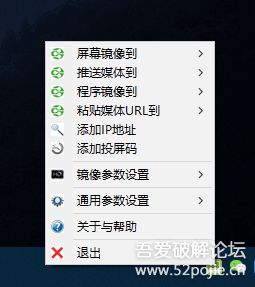 电脑投屏快捷键
