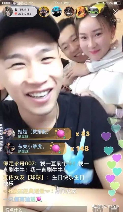 曾经火遍一时的天佑,究竟是为何被封杀的?