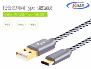 数据线品牌哪个好
