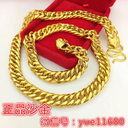越南沙金价格
