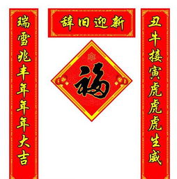 对联的上下联怎么区分
