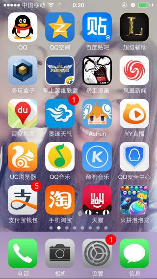 app是什么意思通俗讲