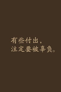 辜负是什么意思
