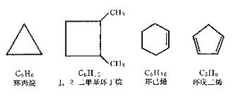 什么是脂环烃,有什么特点