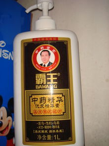霸王生姜洗发水有用吗?