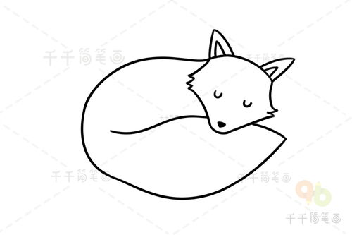 狐狸怎么画 狐狸简笔画教程