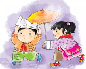 团结的近义词
