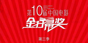 金扫帚奖是什么意思
