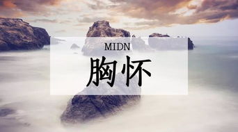 从容不迫的意思是?