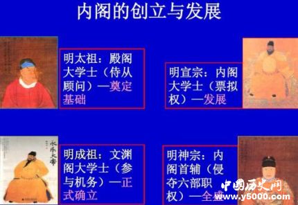 简述内阁制的特点

