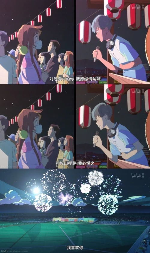 免费动漫电影
