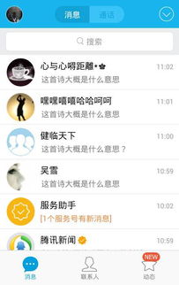 飘了是什么意思
