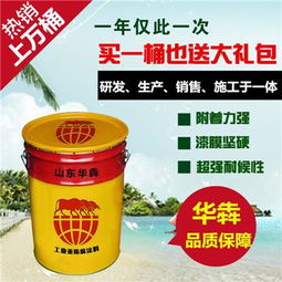 即墨鸿福居涂料厂怎么样