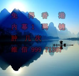 天河水是什么生肖
