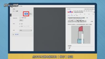 怎么把网页保存成pdf