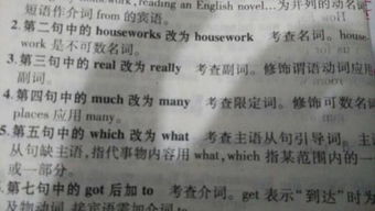 什么叫副词英语中的副词是什