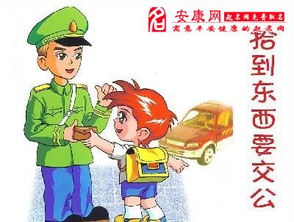 梦到捡了好多钱是什么预兆
