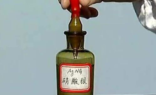 乙醛的银镜反应
