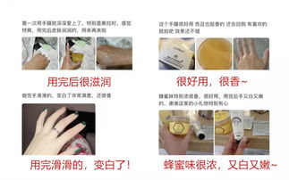 手蜡的使用方法
