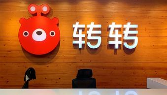 转转保卖

