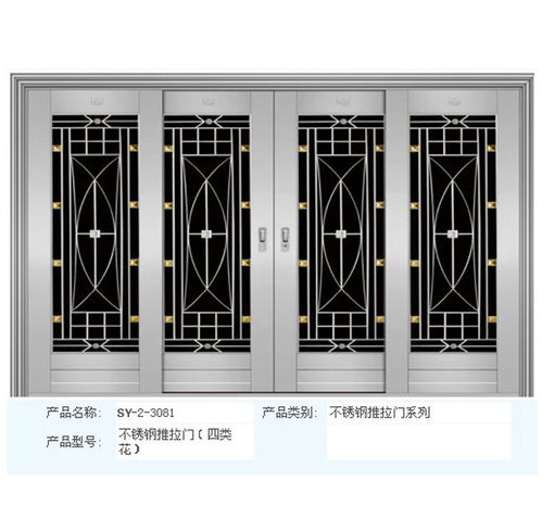 不锈钢推拉门怎么选择?不锈钢推拉门价格举例