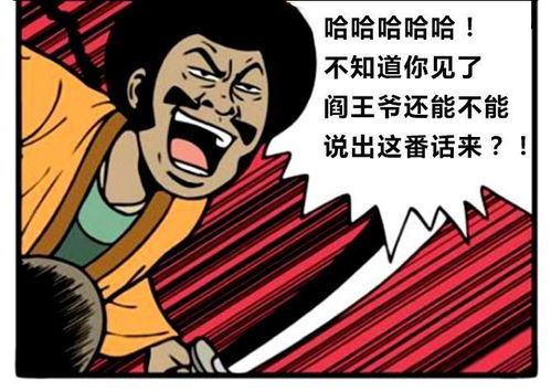 欲钱买天高地厚的生肖
