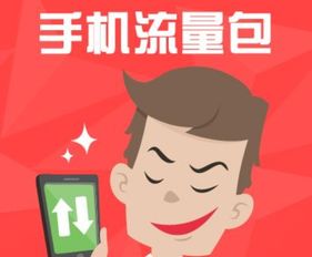 流量1g等于多少gb
