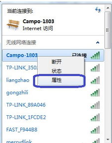 密码英语
