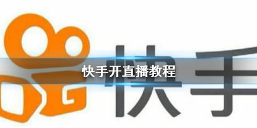怎样快手红心不变白点