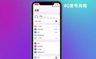 手机信号差,怎么办?