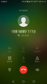 12599是什么电话号码
