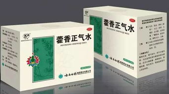藿香正气水的禁忌
