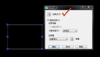 cad怎么合并成一个整体
