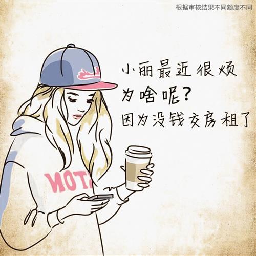 意中人是什么意思
