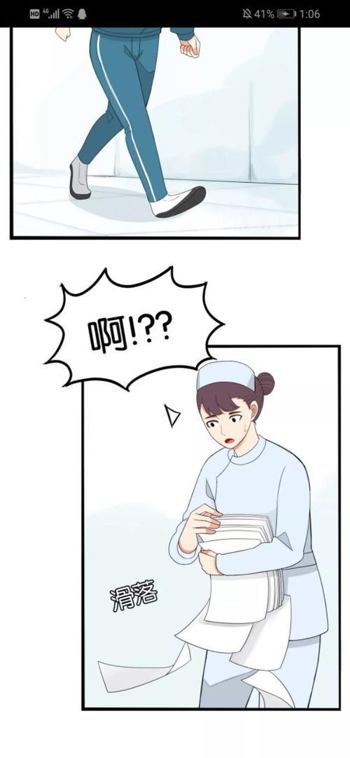 谁有贫穷父女漫画全集啊,跪求,不要让我自己去快看漫画找,那个没法下 