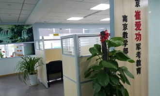 北京崔爱功军考教育

