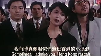 哪位大神有《古惑仔2之猛龙过江》百度网盘免费资源在线观看,刘伟强导演