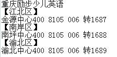 在那里的英文
