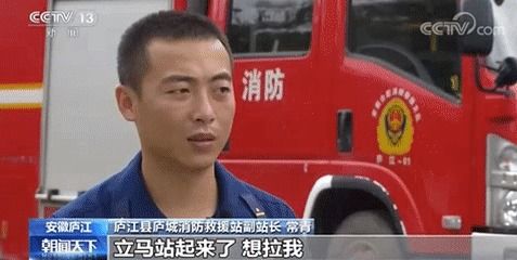 打头阵什么意思 打头阵的意思