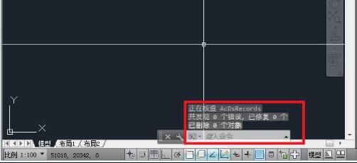 cad复制粘贴不了
