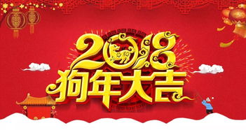 新年的来历
