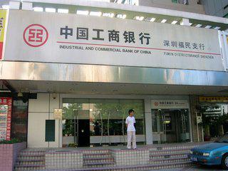 分行和支行有什么区别