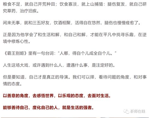 同仁什么意思