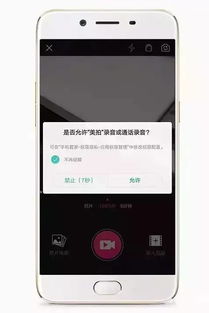 oppo手机怎么查看私密相册