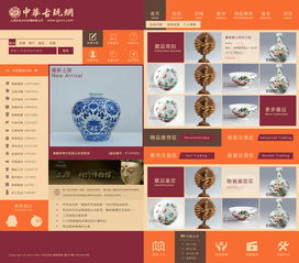 有没有鉴别各种文物古董的网站?